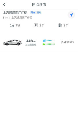 时行最新免费版
