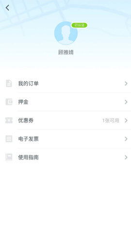 时行最新免费版