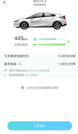时行最新免费版