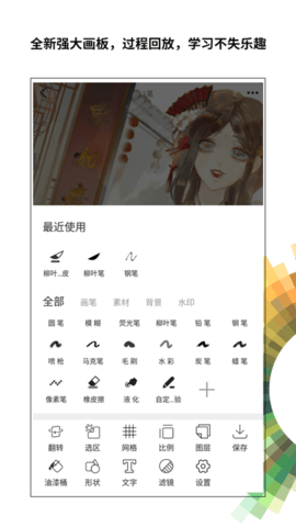 画吧APP免费版