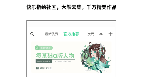 画吧APP免费版