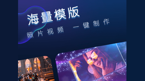 汇声绘影2023最新版