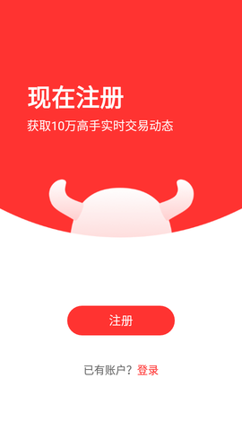 股票雷达2023最新版