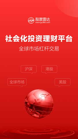股票雷达2023最新版