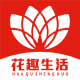 花趣生活App手机版