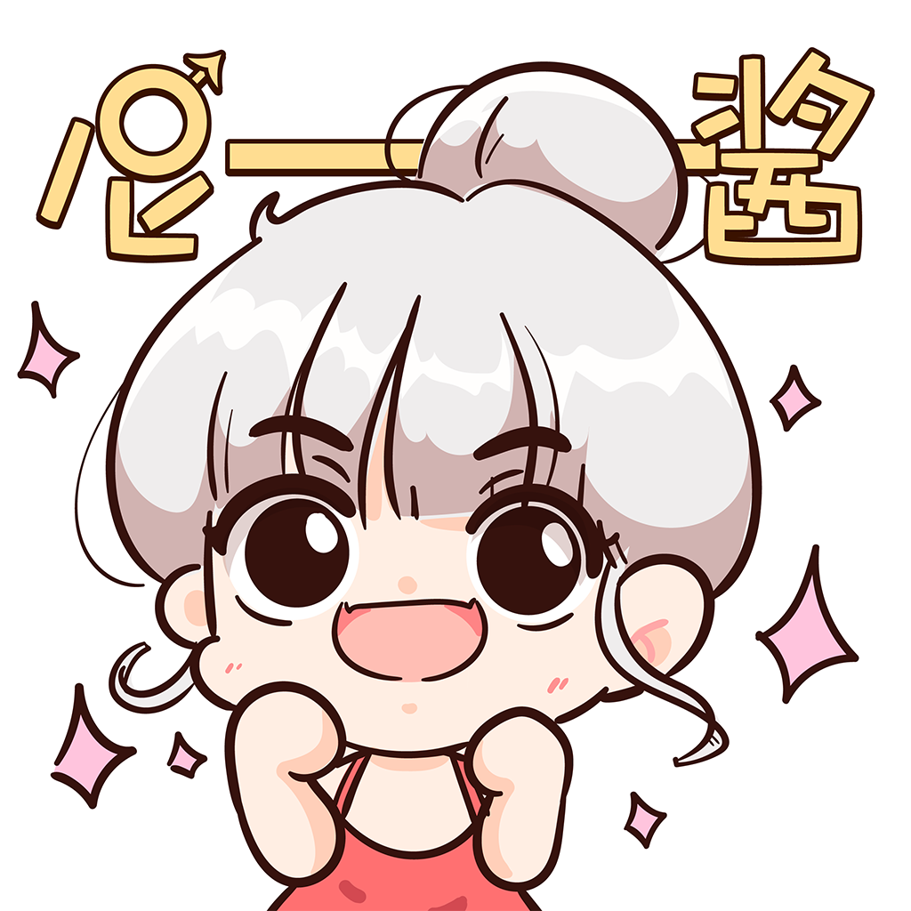尼酱漫画去广告纯净版