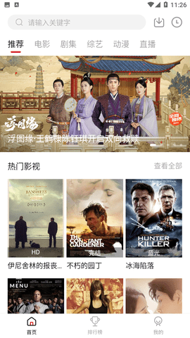 迷你库破解版