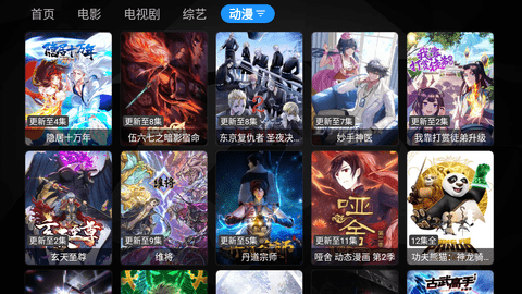 云仓Box