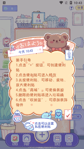 亲爱的冰箱2023最新版