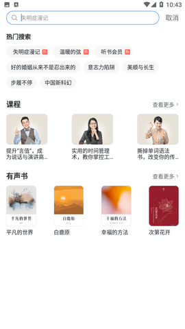 十点读书红包版下载