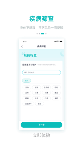大专家2025最新版