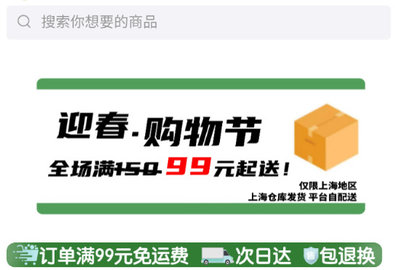 盒老大app安卓版
