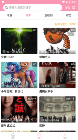 白嫖TV2023最新版