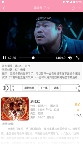 白嫖TV2023最新版