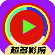 超多影视2023安卓最新版