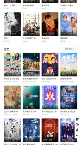 JJ影院破解vip版