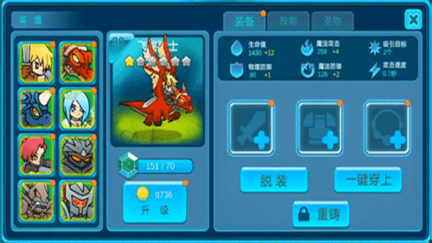 水晶战争2官方正版