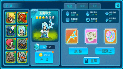 水晶战争2官方正版