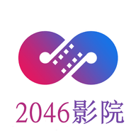 2046影院高清最新版