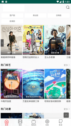 2046影院高清最新版