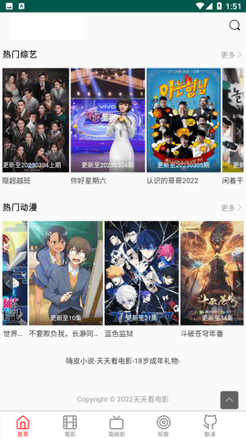 2046影院高清最新版