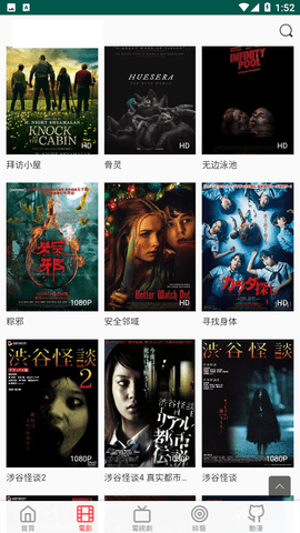 2046影院高清最新版
