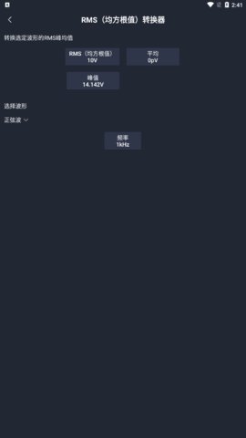 电工宝典手册App