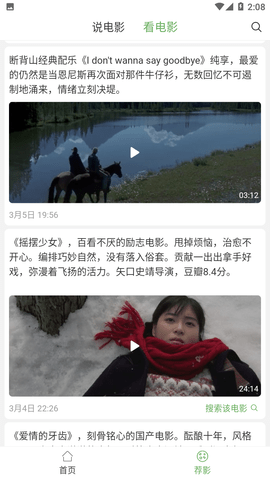 柠檬电影