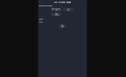 电工宝典手册App手机版