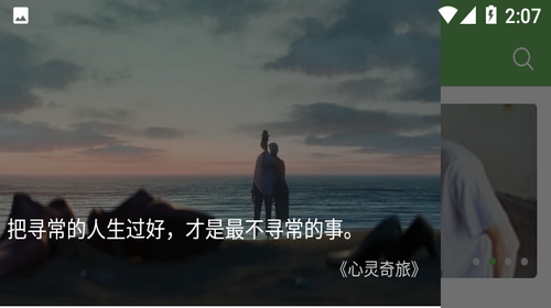 柠檬电影2023最新免费版