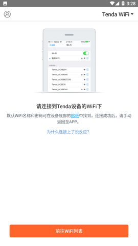 Tenda WiFi