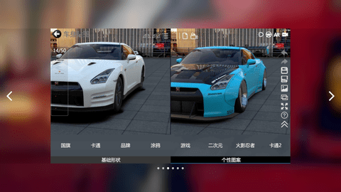 CAR++破解版无限车免登录版