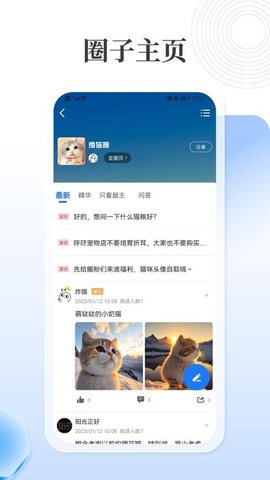亿恩app安卓版