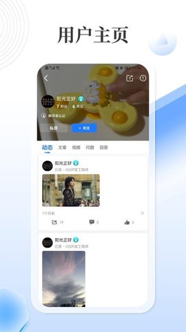 亿恩app安卓版