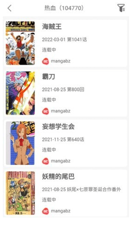 Vomic漫画会员破解版
