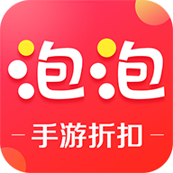 泡泡手游2023最新版