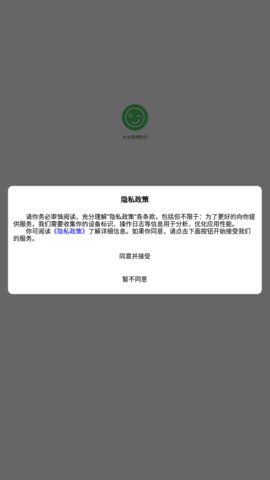木木表情制作App免费版