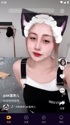 拾贝直播