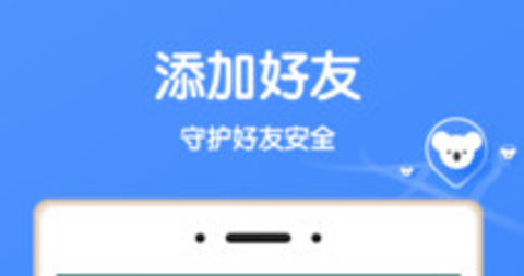 考拉live安卓版
