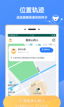 考拉live安卓版