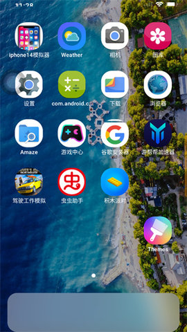 iPhone14模拟器精简版