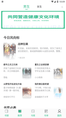 笔趣阁免费全本小说2023最新版