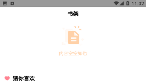 nicemoe好萌动漫2024最新版
