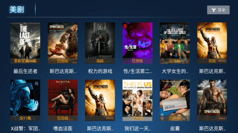 天使影视2023最新版