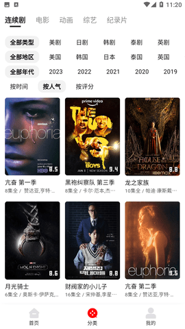 筷子视频