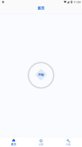 香蕉自动点击器免ROOT版
