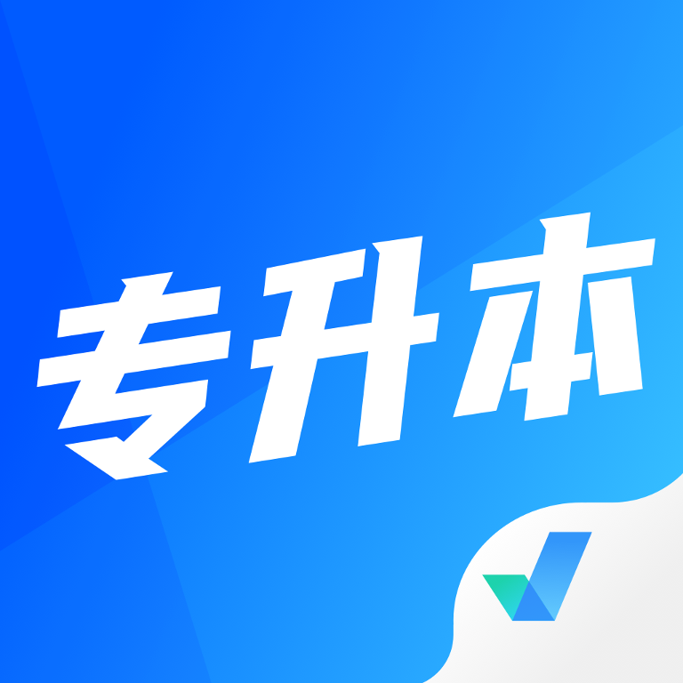 专升本聚题库App手机版