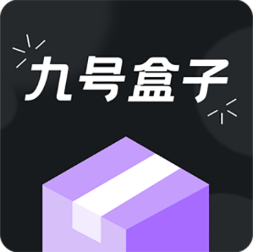 九号盒子App最新版
