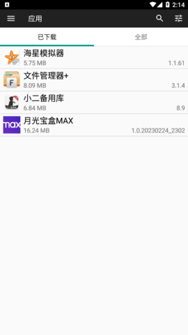 File Manager Pro文件管理器app