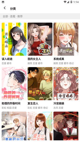甜柚漫画